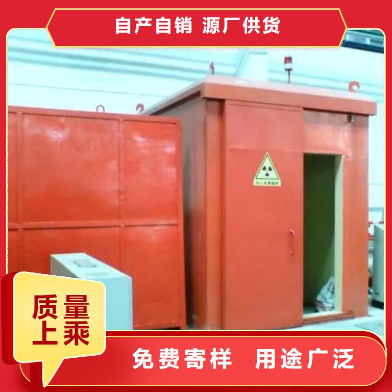 
辐射铅房优质源头厂家