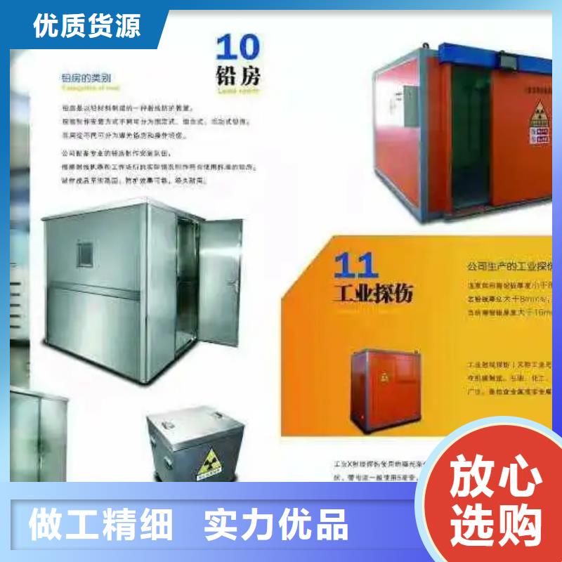 军区医院口腔铅房实力过硬厂家