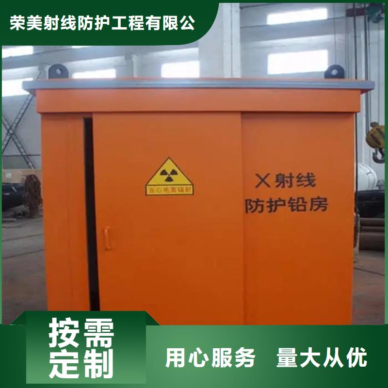 医院口腔铅房自产自销