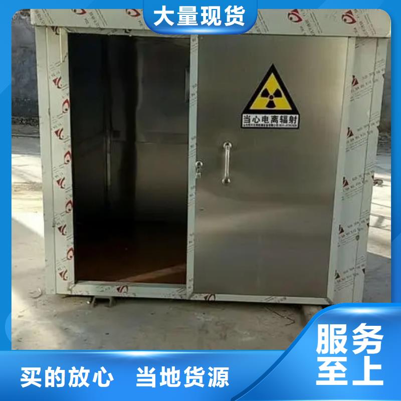铅屏蔽房可在线咨询价格