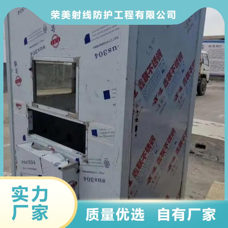 口腔移动铅房经济实用