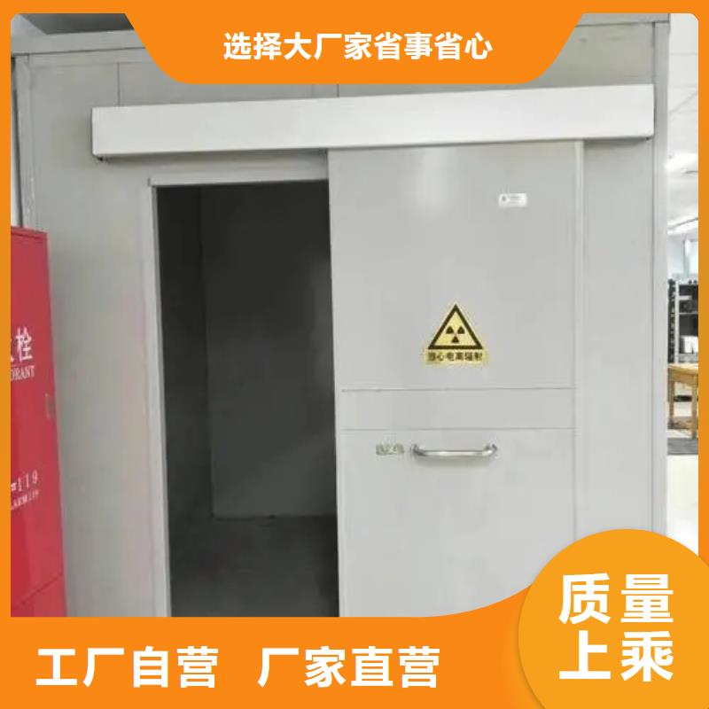探伤X射线铅房订制