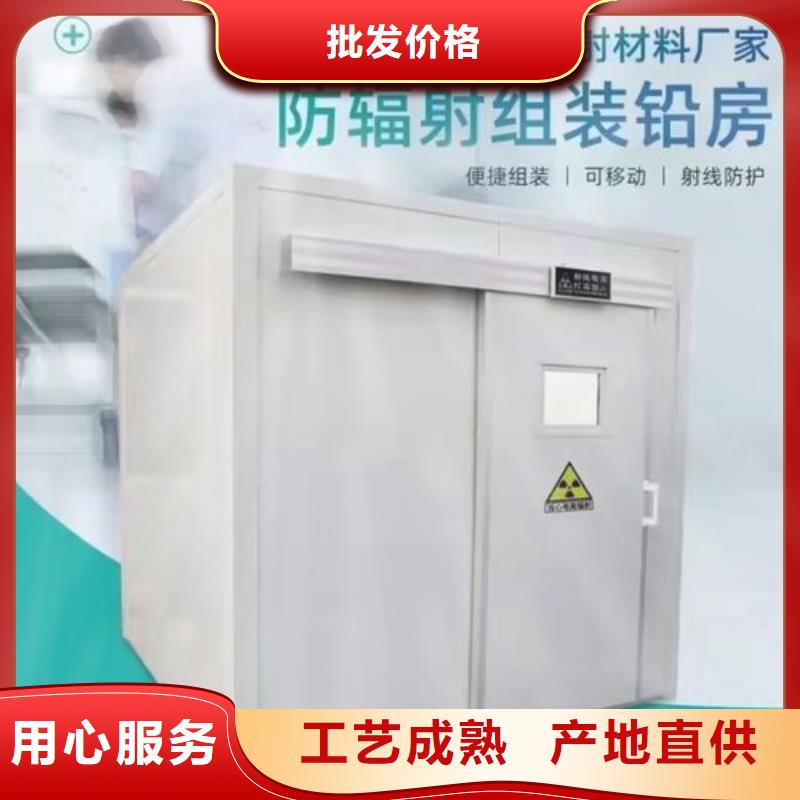 
探伤x射线铅房
厂家_规格齐全