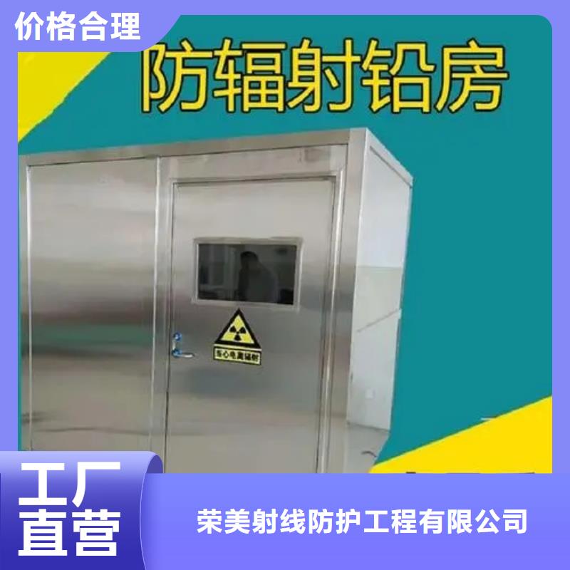 支持定制的军区医院用铅房销售厂家