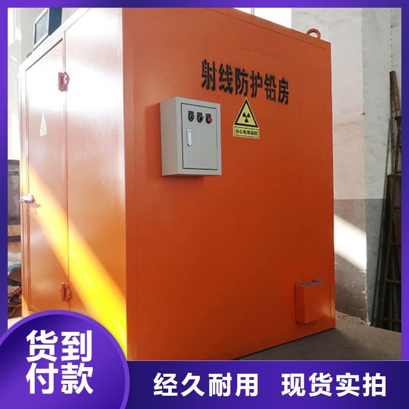 质量可靠的牙科CT移动铅房基地
