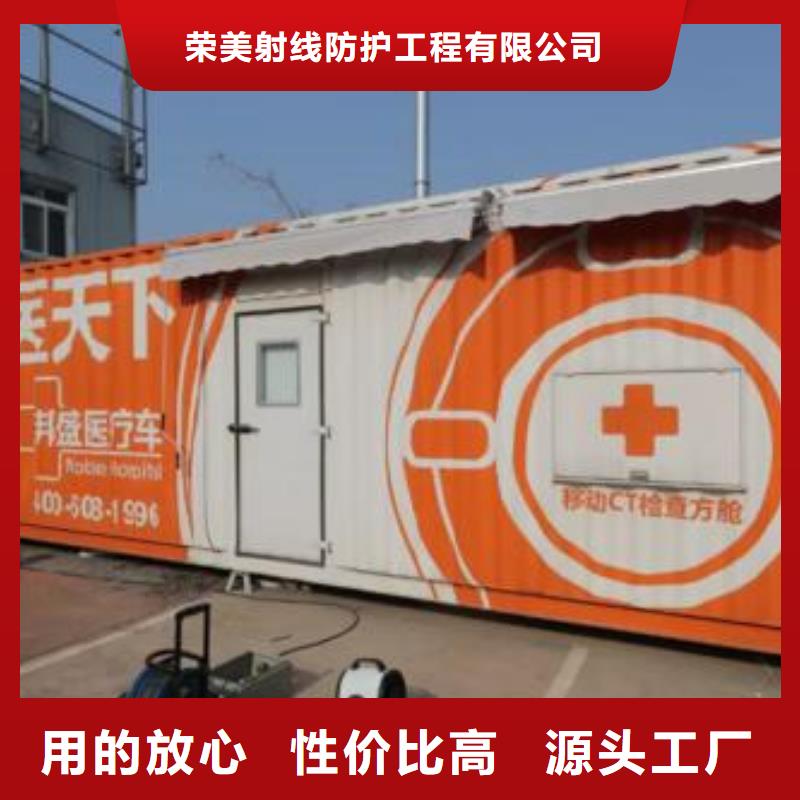 医院施工铅房
产品实物图