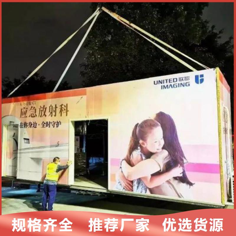 铅屏蔽房可在线咨询价格