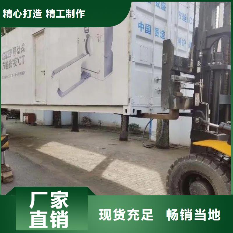 
辐射铅房优质源头厂家