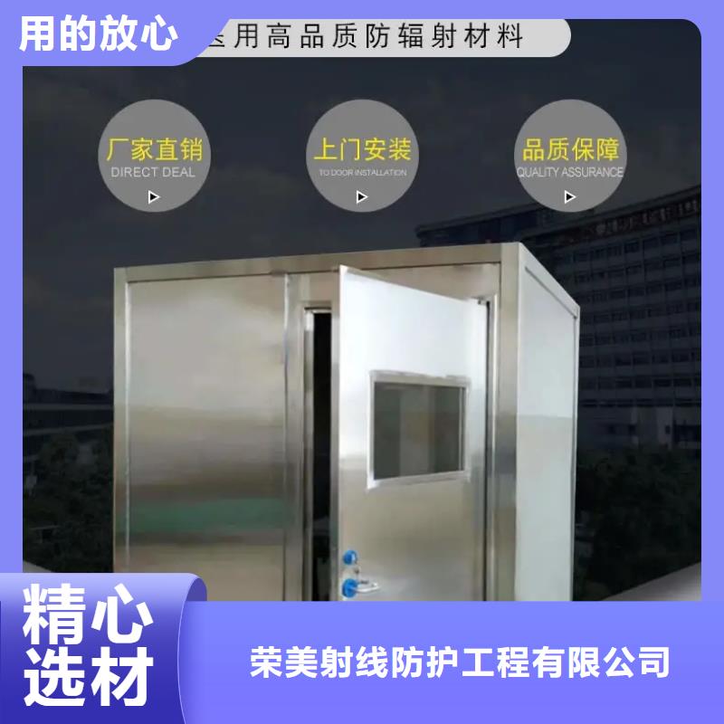 厂家
口腔ct铅房-点击咨询