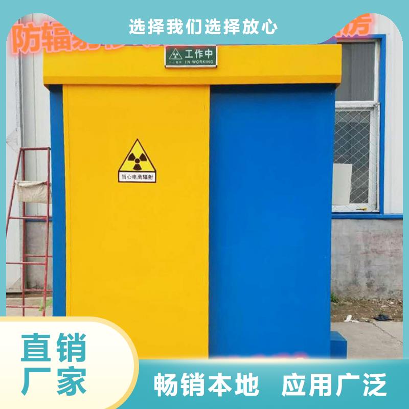 射线防护铅房厂家