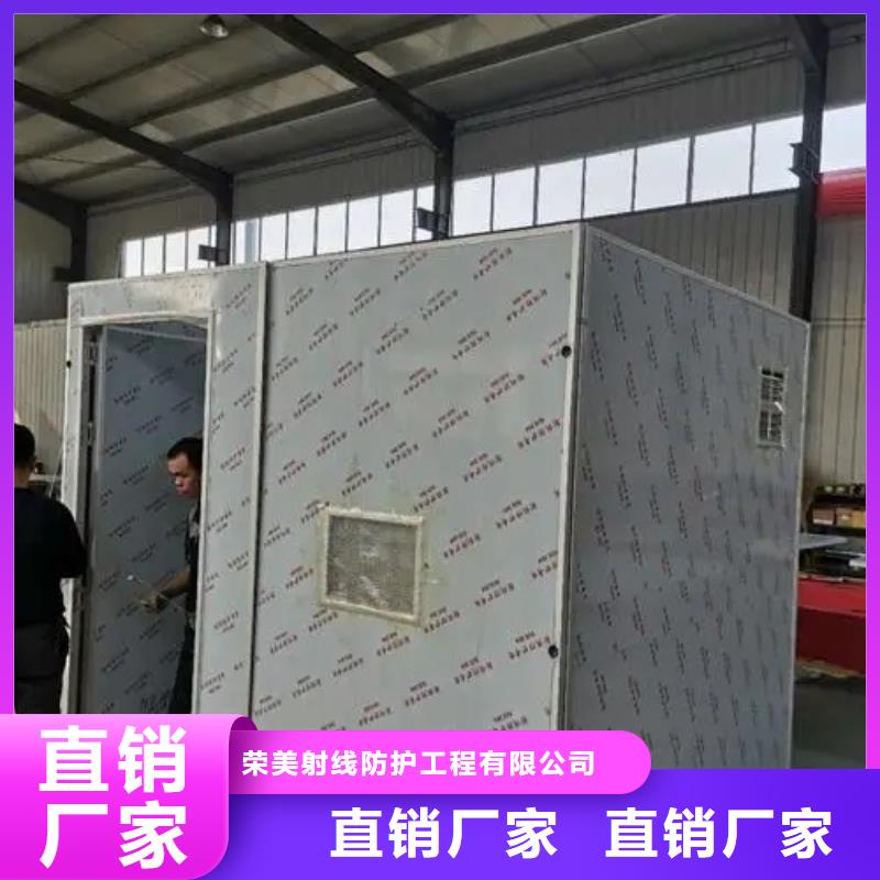 库存充足的口腔铅房厂家