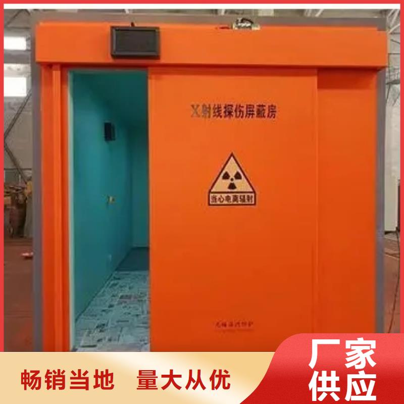 防辐射铅房-防辐射铅房规格全