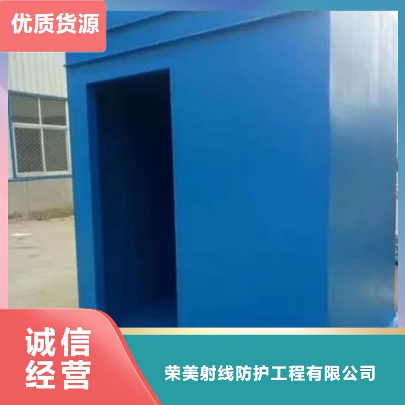 有现货的工业移动铅房品牌厂家