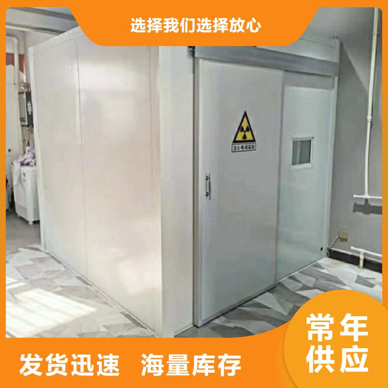 支持定制的军区医院用铅房销售厂家