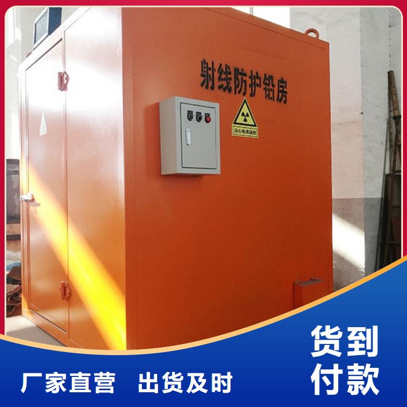 性价比高的医用铅房批发商