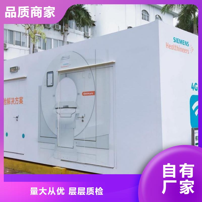医院用铅房厂商