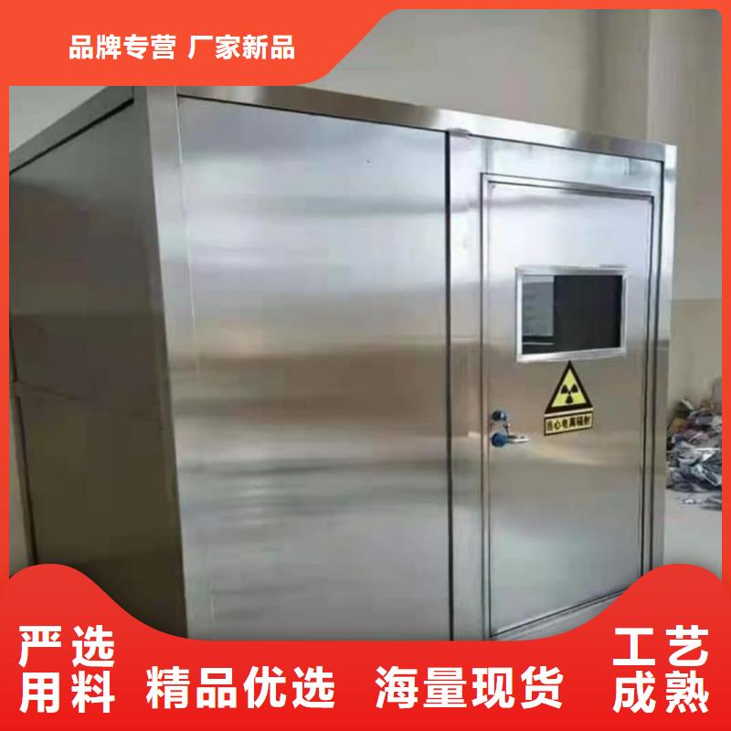 2025专注品质##CT室防护铅房##质量保证