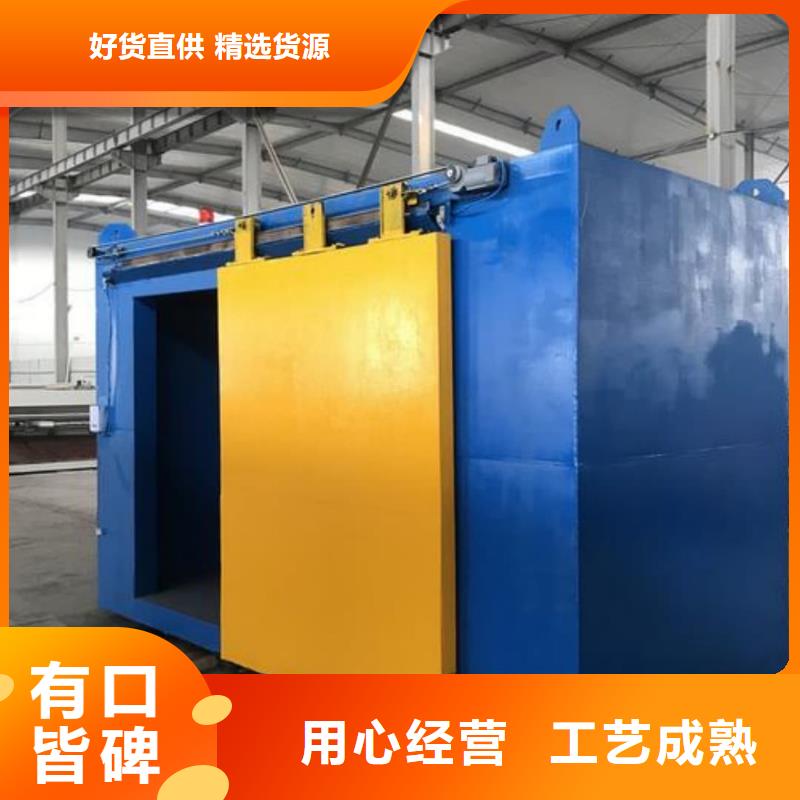 生产
移动铅房的基地