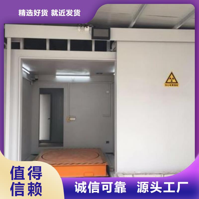 铅房定制
诚信经营