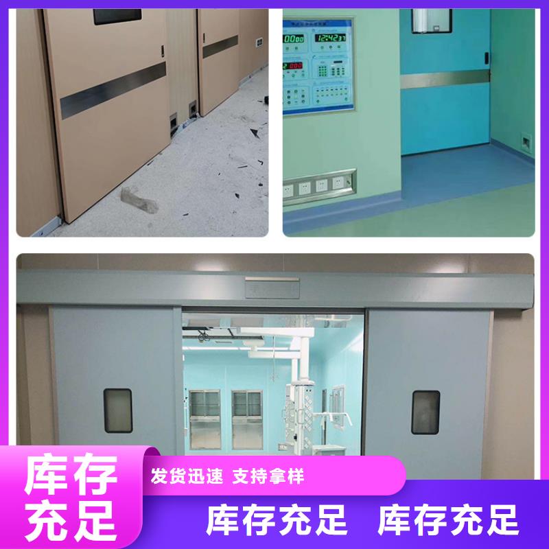 
射线防护铅门

详情电话咨询