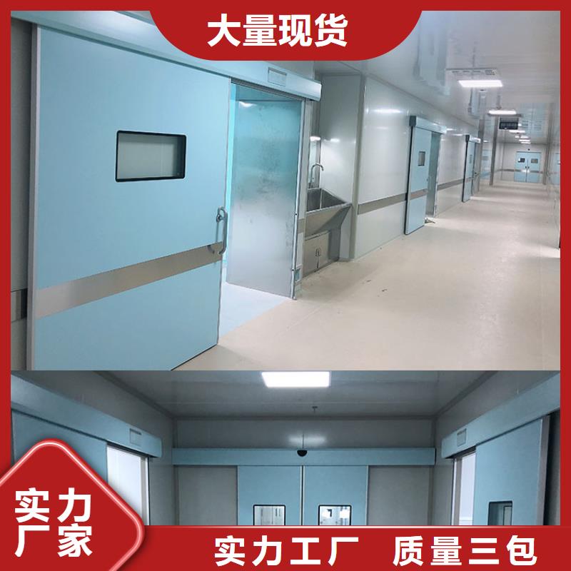 定做


防辐射医用铅门的销售厂家