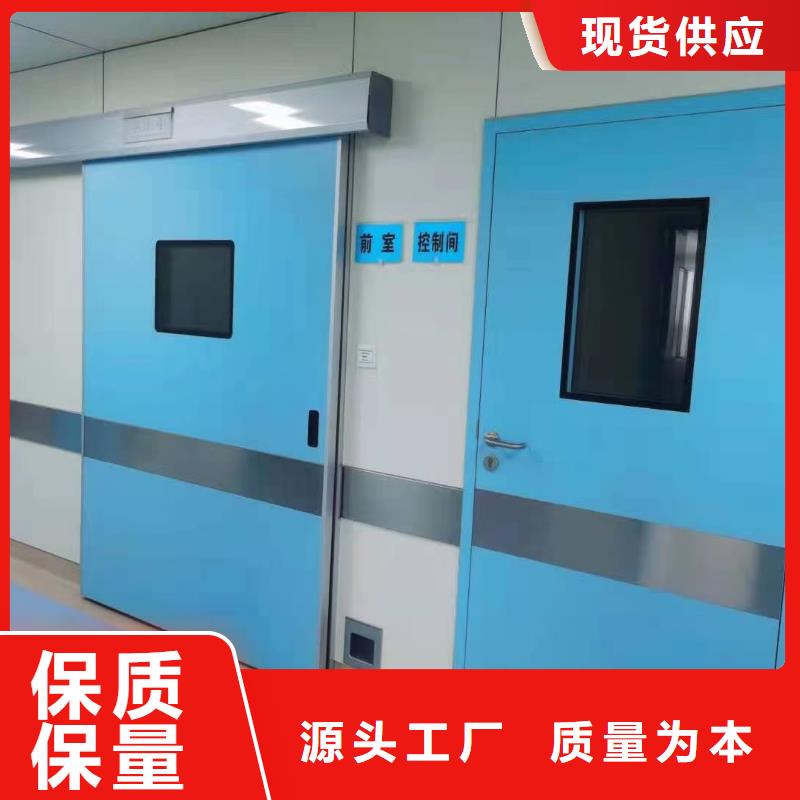 厂家
铅门
大型生产基地