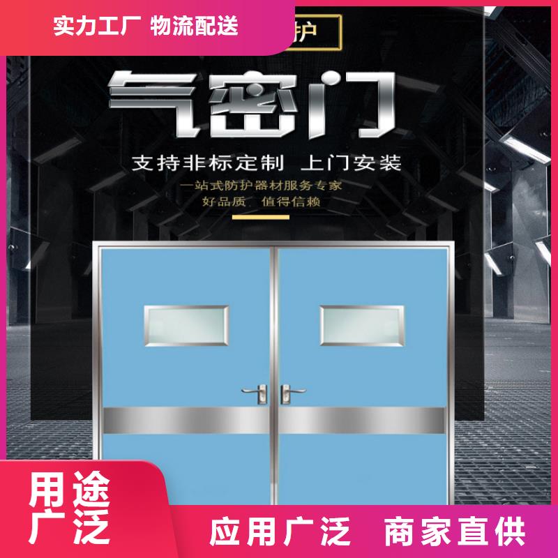 辐射防护铅门
-辐射防护铅门
实力强