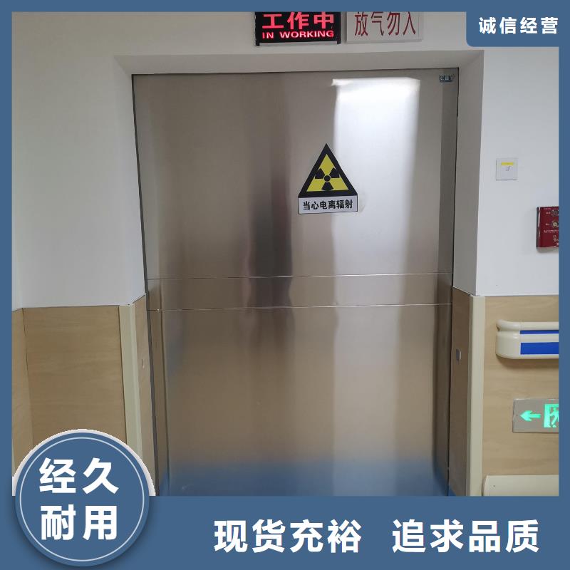 医用牙科铅门
厂家价格合理
