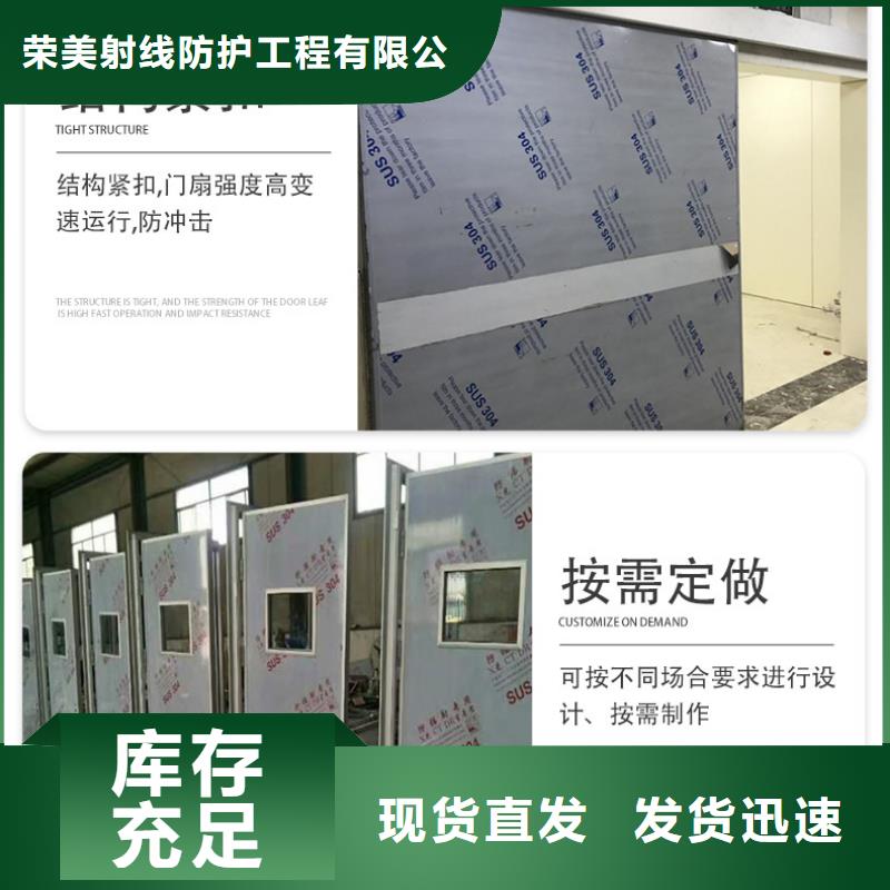 净化气密门新品