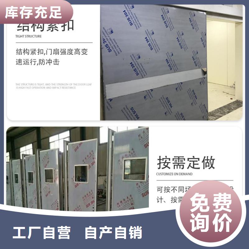 CT铅门公司-加工厂