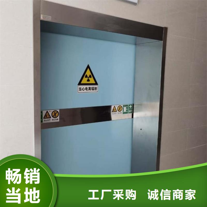 防辐射医用铅门-防辐射医用铅门服务优