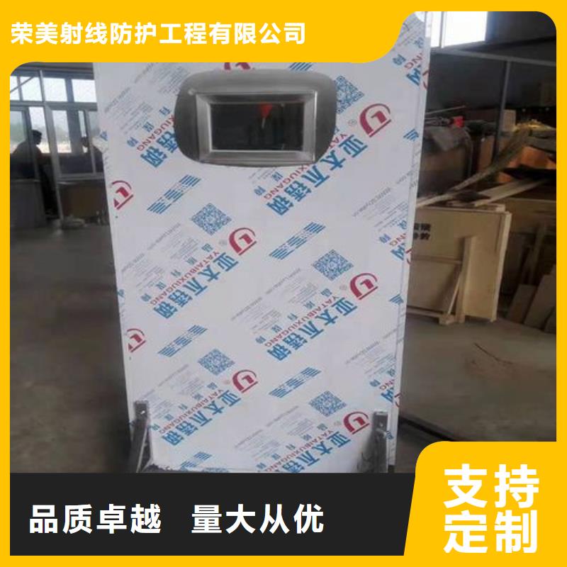 防辐射工程
牙科铅门厂家-售后服务好