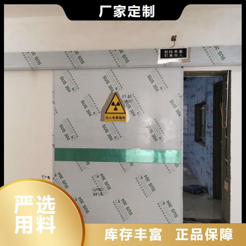 不锈钢铅门_不锈钢铅门现货直发