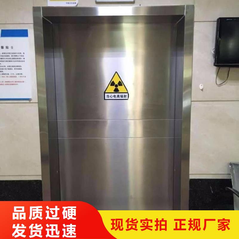 
电动
屏蔽铅门厂家_精益求精