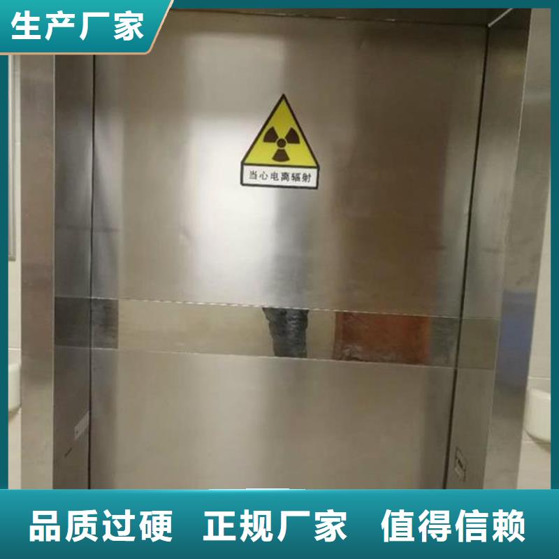 放射防护铅门-放射防护铅门图文介绍