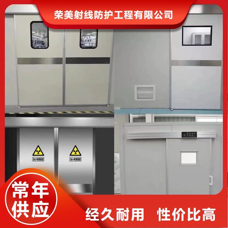 
电动
屏蔽铅门厂家_精益求精