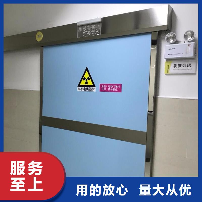 定做


防辐射医用铅门的销售厂家