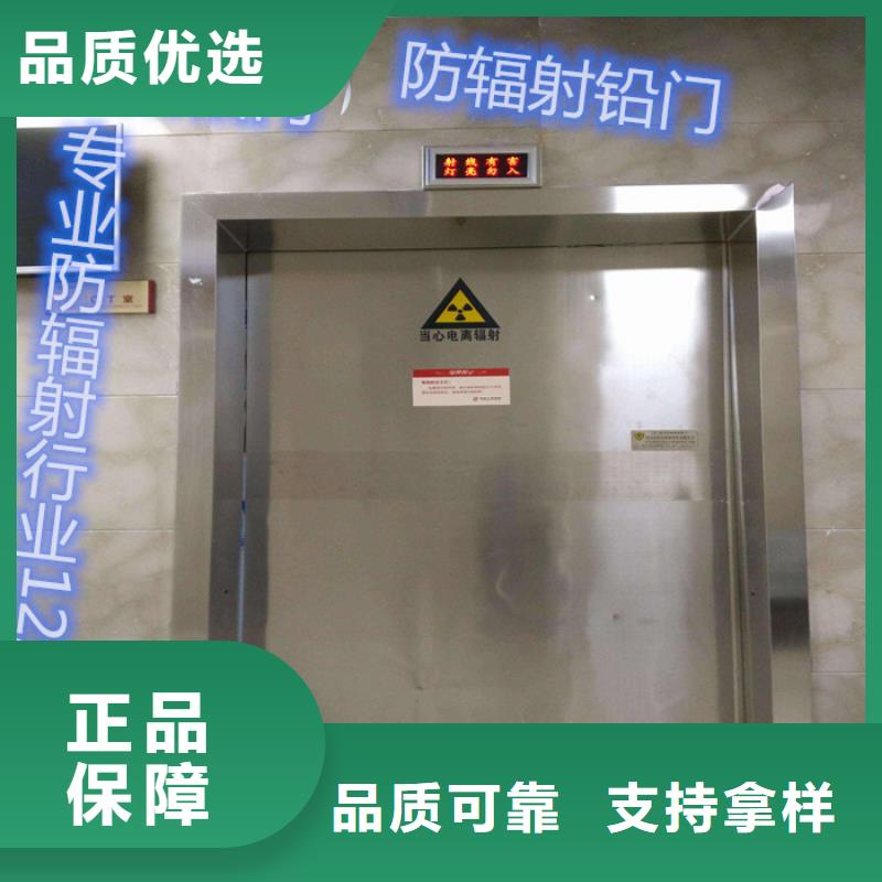 防辐射铅门铅板品质