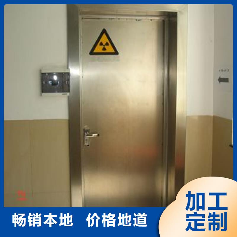 #射线探伤铅门
#出货快