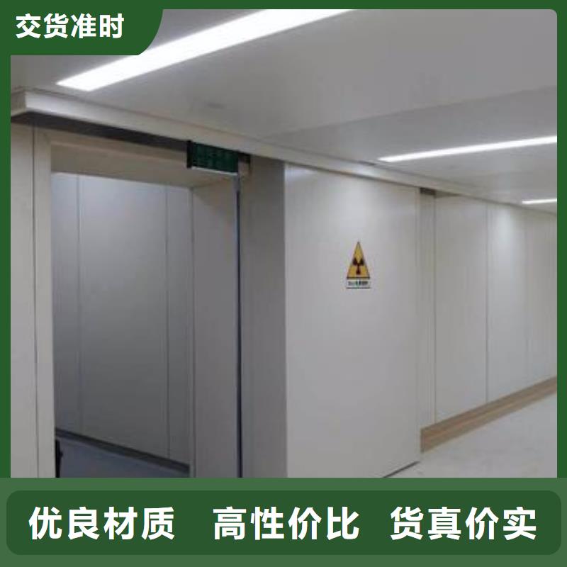 质量可靠的防护铅门
公司
