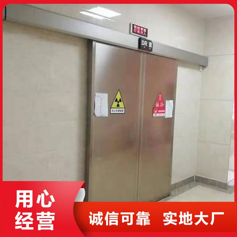 荣美射线防护工程有限公司防辐射铅门可按时交货
