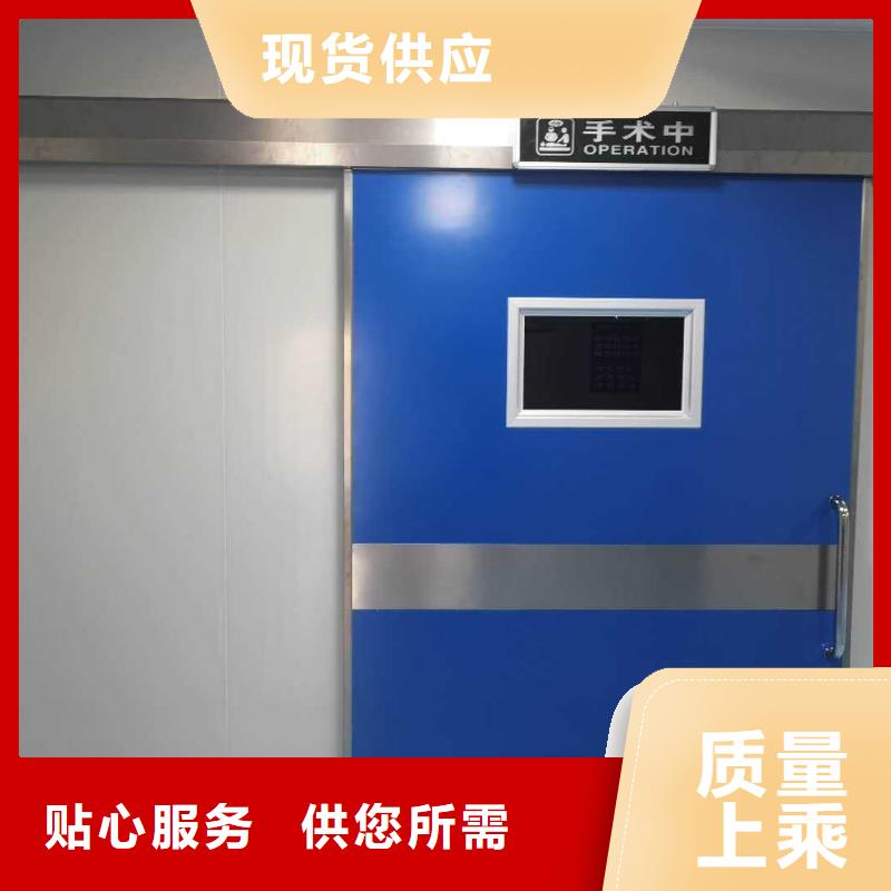 
探伤室防护铅门
货源稳定