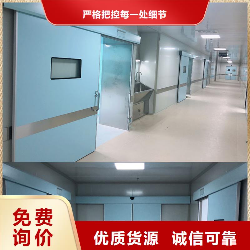 【图】
医用防护铅门厂家直销