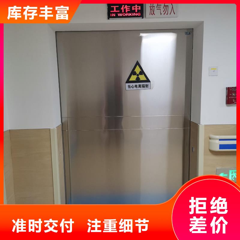 买PET/CT防护门-现货充足有保障