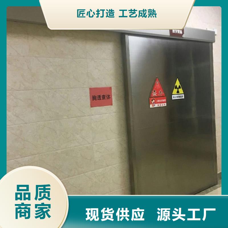 
口腔铅门
、
口腔铅门
厂家直销-认准荣美射线防护工程有限公司