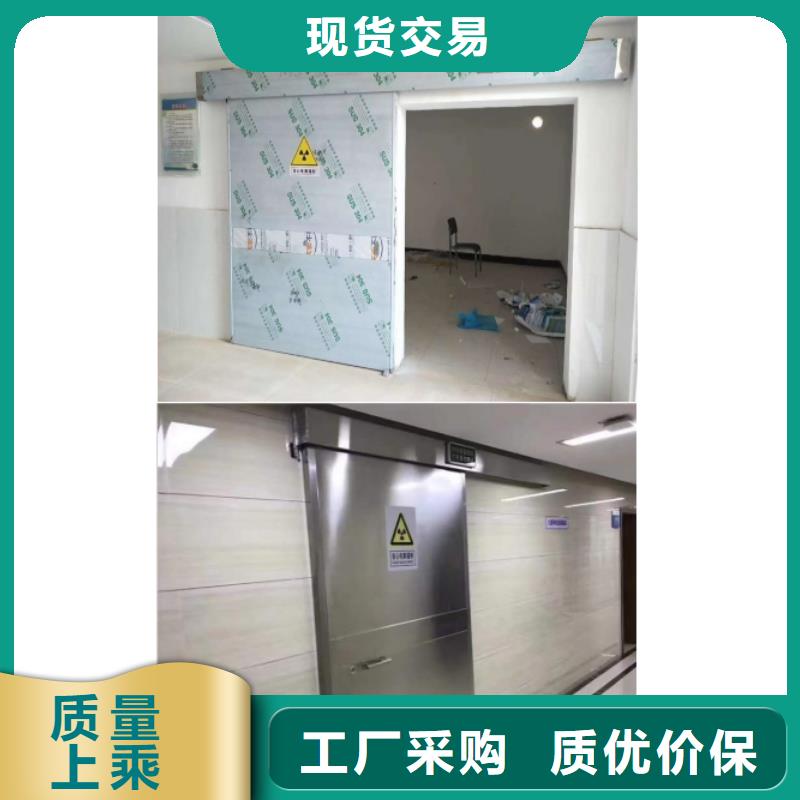 门电动
屏蔽铅门
x-实力大厂