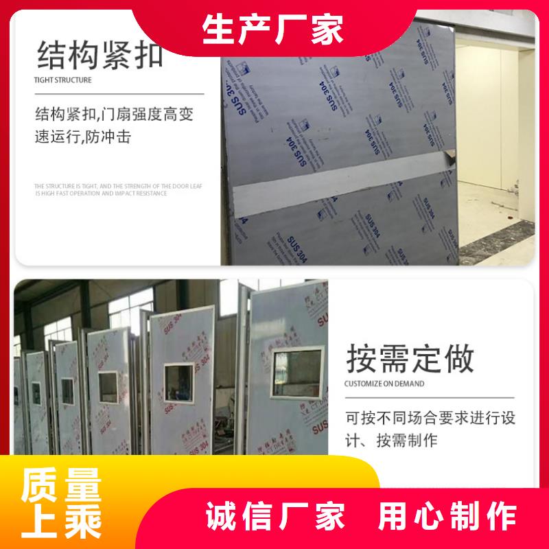 铅门大厂家才可靠
