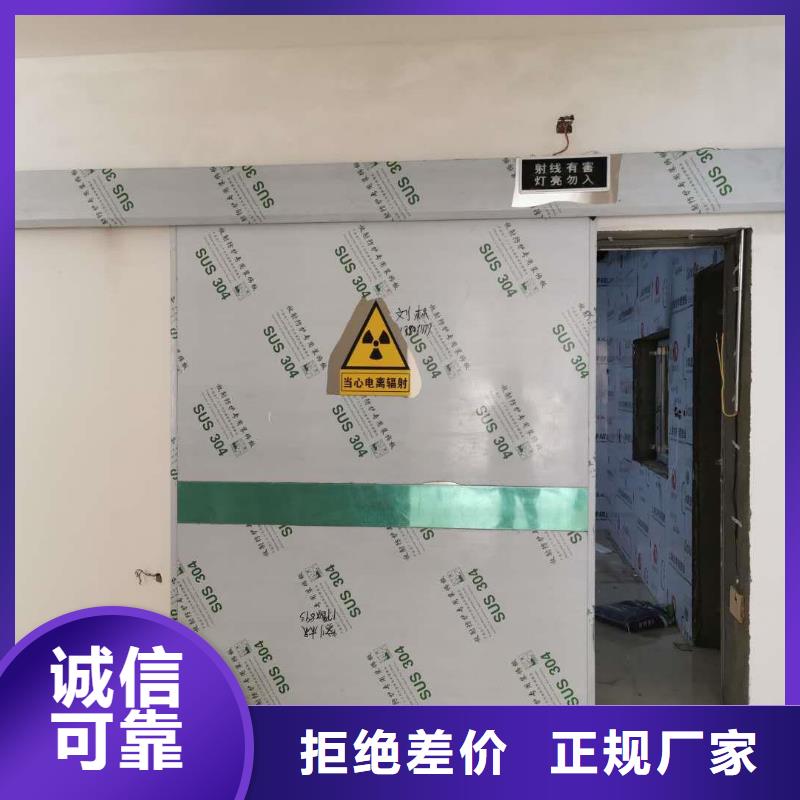 有现货的
ct室防辐射铅门
厂家