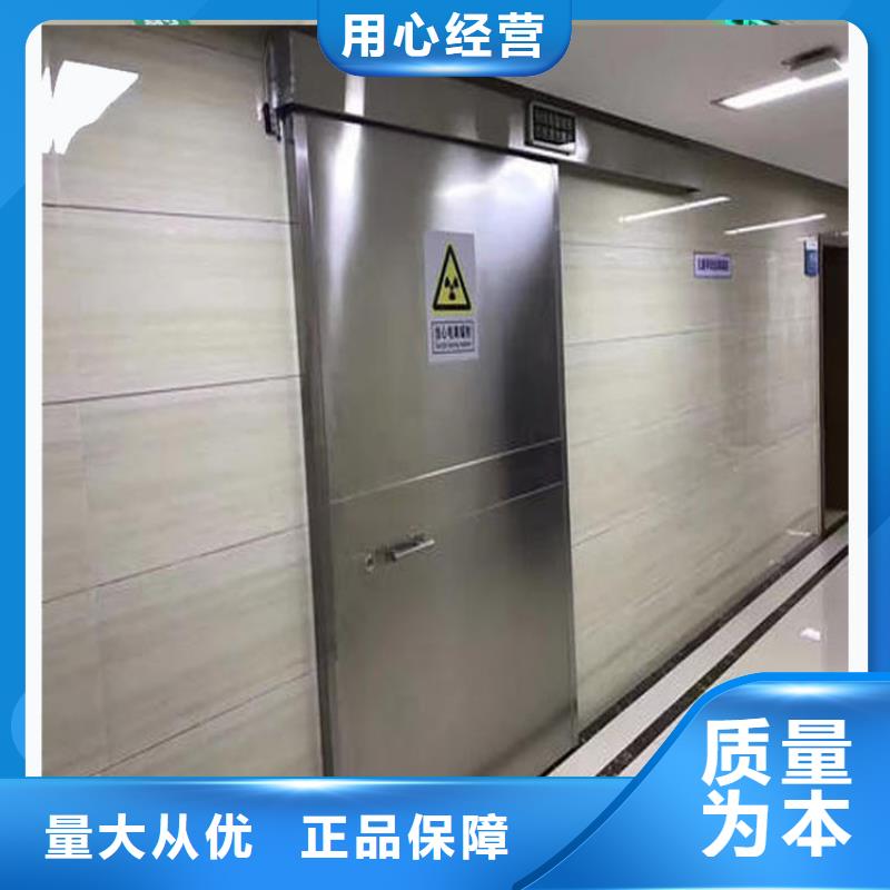 防辐射
医疗铅门厂家
大厂家才可靠