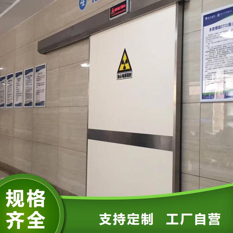 铅门送货上门